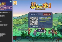 梦幻西游转区，探索游戏新世界的旅程