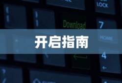 高晓琴原型