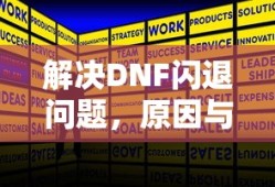 立flag是什么意思