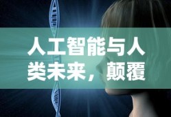 当兵必备条件，身高体重的考量