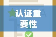复数平方的算法详解