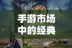 移动电竞的崭新天地，网吧手游专区