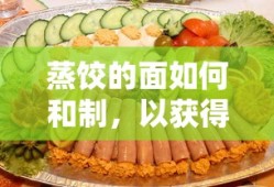 椭圆的一般方程详解，从基础到深入解析