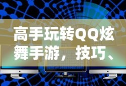英魂之刃we峰
