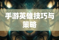 方舟生存进化霸王龙代码