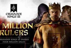 《十字军之王3》全平台销量超400万 新DLC即将上线