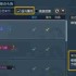 《逆水寒》快速找到带属性称号方法