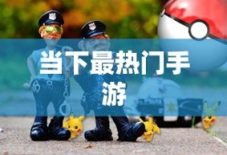 逆水寒牢狱风云攻略救人