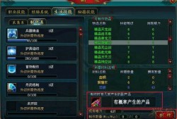 炼仙记，探寻修仙之路的奇幻之旅，炼仙记，修仙之路的奇幻探险