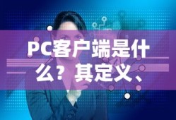 海贼王online手游