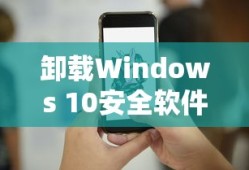 幸存者危城,破解版