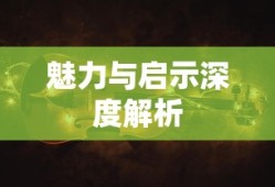 2022年中央广播电视总台春晚开场白完整版视频