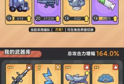 指尖幻影：冰剑机枪流通关攻略