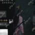 燕云十六声柴十劈怎么结交 柴十劈对话结交攻略