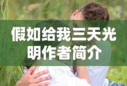陈禹丞得复见将军于此翻译