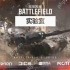 EA《战地》新作现已开启国区注册 PC配置需求公布