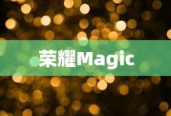 率土之滨手游，欧皇之路的探索之旅