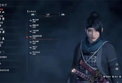 浪人崛起权藏打败后怎么选