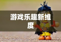 CF手游新手适合买什么装备与道具