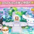 三消益智新作《Hello Kitty Friends Match》开放预先注册 和 Hello Kitty 一起重建毁坏的村庄