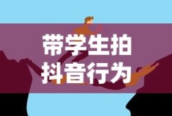 风月传奇手游全新版本揭秘