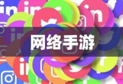 e侠网斗罗大陆残杀在哪刷