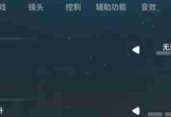 双影奇境抗锯齿要开吗 画面出现锯齿解决方法