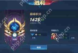 王者荣耀巅峰赛1500分相当于多少星