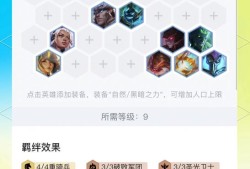 云顶之弈S5上线时间揭秘，全新赛季，全新体验