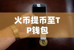 探索无限，新纪元无限金币手游软件之旅