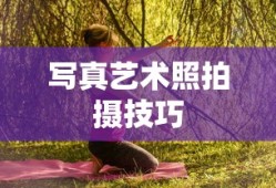 攻城掠地套装合成表图顺序