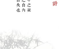 水墨游戏有哪些 好玩的水墨游戏排行榜前十