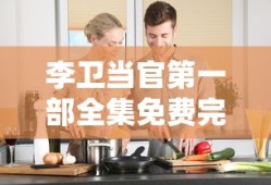 洛克王国觉醒大天使性格推荐