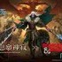 龙息神寂暴怒战士特瑞斯有哪些技能-龙息神寂暴怒战士特瑞斯技能详情
