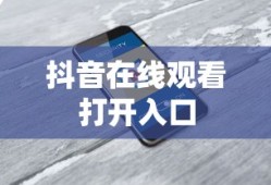 揭秘数字之谜，24的倍数之谜