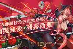星落列蒂西雅具备哪些技能-星落列蒂西雅技能介绍