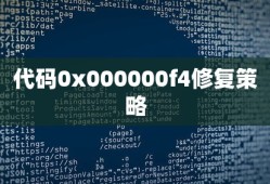 神将三国攻略，掌握核心策略，轻松征战三国