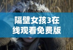 三国群英传5秘籍大全