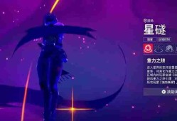 无畏契约星礈技能怎么用 星礈种子系统详解