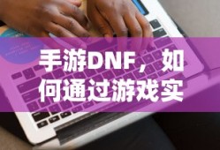 不良人最后结局揭秘