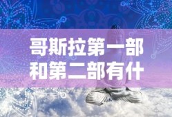 泽塔奥特曼动画片中文版免费观看