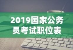 Win11兼容性视图设置位置详解