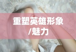dota2自走棋精灵猎阵容