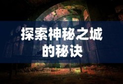 fgo羁绊礼装怎么获取