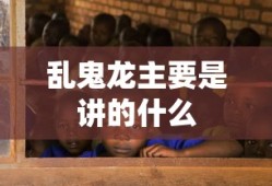 生化危机2重制版保险箱密码