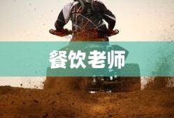 餐饮老师穿越手游与端游的CF体验之旅
