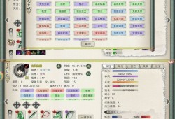 修仙家族模拟器2：完美弟子养成攻略