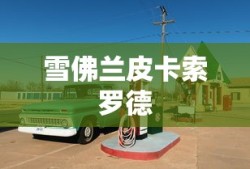 师说的作者是谁