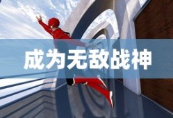 奥奇传说手游在线登录官网