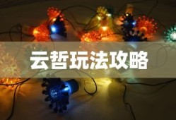 环世界修改器mod